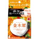 自然ごこち 金木犀 洗顔石けん 巾着型泡立てネット付 80g