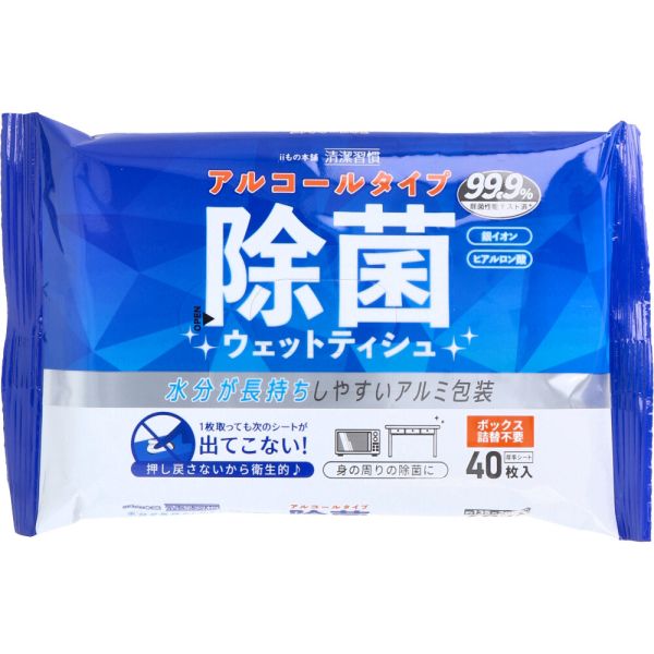 清潔習慣 除菌ウエットティシュ アルコールタイプ 40枚入 [キャンセル・変更・返品不可]