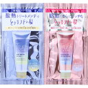 トゥルースト バイエスフリー 酸熱TRヘアマスク&ヘアマスク プレミアム 各10g