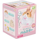 フィギュア やわもっち ハムスター 1個入 ※単品販売(種類指定不可)