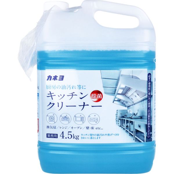 キッチンクリーナー 4.5kg