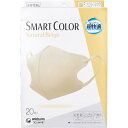 超快適マスク SMART COLOR(スマートカラー) ナチュラルベージュ ふつう 20枚入(4)