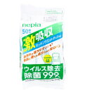 ネピア 激吸収 キッチンウエットティシュ 50枚入(3)