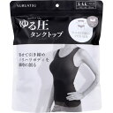 ゆる圧タンクトップ ブラック L-LL 1枚入(4)