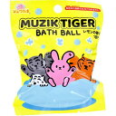 シュワたま ムジークタイガー バスボール レモンの香り 75g 1回分 ※単品販売(種類指定不可)