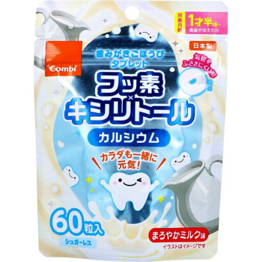 歯みがきごほうびタブレット まろやかミルク味 60粒入 歯みがきごほうびタブレット まろやかミルク味 60粒入