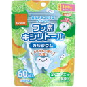 歯みがきごほうびタブレット たべごろメロン味 60粒入