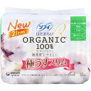 ソフィ はだおもい オーガニックコットン100% 極うすスリム 多い昼-ふつうの日用 羽つき 21cm 17個入
