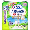 ライフリー 下着の感覚 超うすパンツ Lサイズ 28枚入