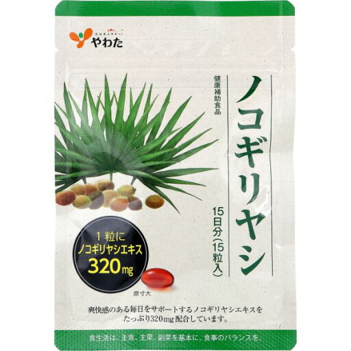 やわた ノコギリヤシ 15日分 15粒入 やわた ノコギリヤシ 15日分 15粒入