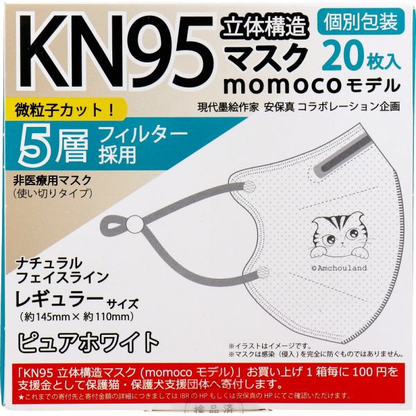 KN95 Ωι¤ޥ momocoǥ  쥮顼 ԥ奢ۥ磻 20