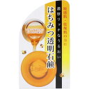 ユゼ はちみつ 透明石鹸 90g