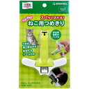 for Pet スパッと切れる ねこ用つめきり PE-004