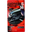 エンジニア グローブ ニトリル薄手袋 粉なし 左右両用 ブラック S 50枚入