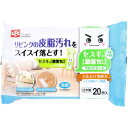 セスキの激落ちくん ウエットシート フローリング用 20枚入(3)