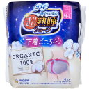 ソフィ 超熟睡ショーツ ショーツ型ナプキン オーガニックコットン100% 特に多い夜用 M-Lサイズ 4個入