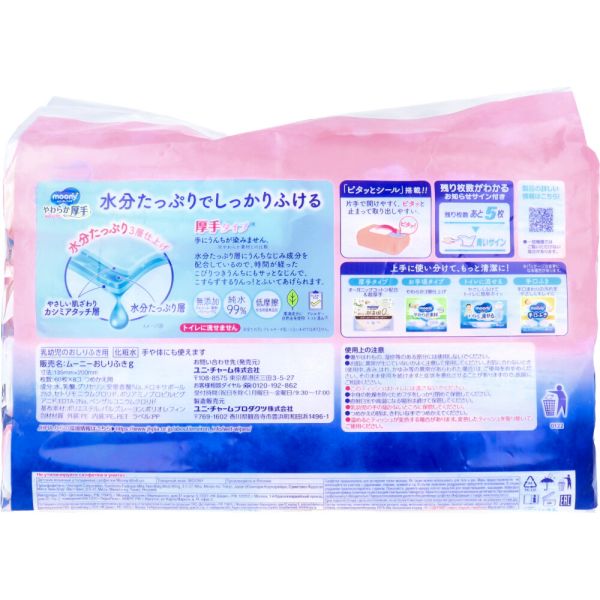【クーポン配布中&スーパーSALE対象】PAPER NEW STANDARD キッズパーティション KM-AW-024-02 雲型 組立品