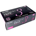 No.569 ニトリルトライ3ブラック ニトリルゴム製 手袋 SS 100枚