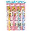 Doクリア こどもハブラシ 仕上げ磨き用 6か月〜 やわらかめ