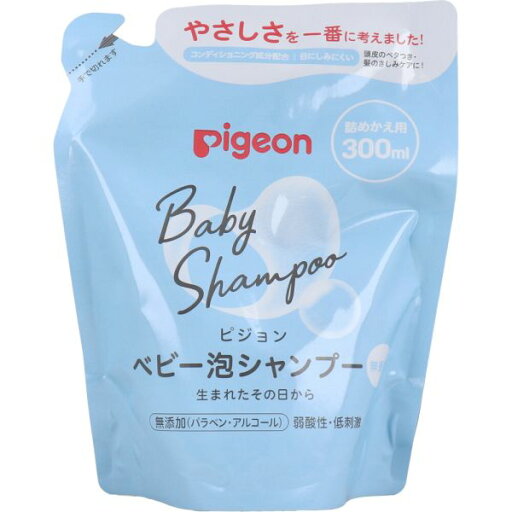 ピジョン ベビー泡シャンプー 無香料 詰替用 300mL ピジョン ベビー泡シャンプー 無香料 詰替用 300mL