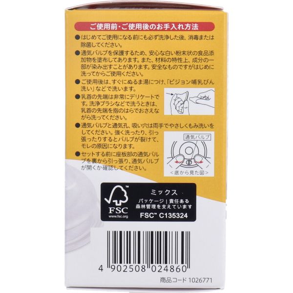 【10個セット】 ピジョン ベビー飲料 りんご100 125mL*3コパック×10個セット【正規品】 【k】【ご注文後発送までに1週間前後頂戴する場合がございます】 ※軽減税率対象品