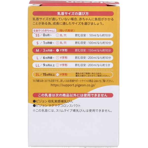 アサヒグループ食品｜Asahi Group Foods BIGサイズのグーグーキッチン 牛肉とトマトのハヤシソース（鶏レバー入り）100g