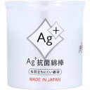 Ag+抗菌綿棒 160本入