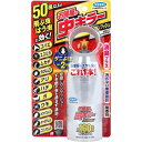 フマキラー お部屋の虫キラー 不快害虫用 ワンプッシュ 約160畳分 40プッシュ 41mL