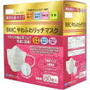 BMC やわふわリッチマスク 1日使いきりタイプ 個別包装タイプ 小さめサイズ 80枚入(4)