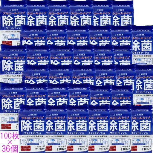 清潔習慣 アルコールタイプ 除菌ウェットティシュ 詰替用 100枚×36個セット (100枚×36個セット) 清潔習慣 アルコールタイプ 除菌ウェットティシュ 詰替用 100枚×36個セット (100枚×36個セット)