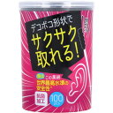 ライフ サクサク取れる 黒綿棒 100本入