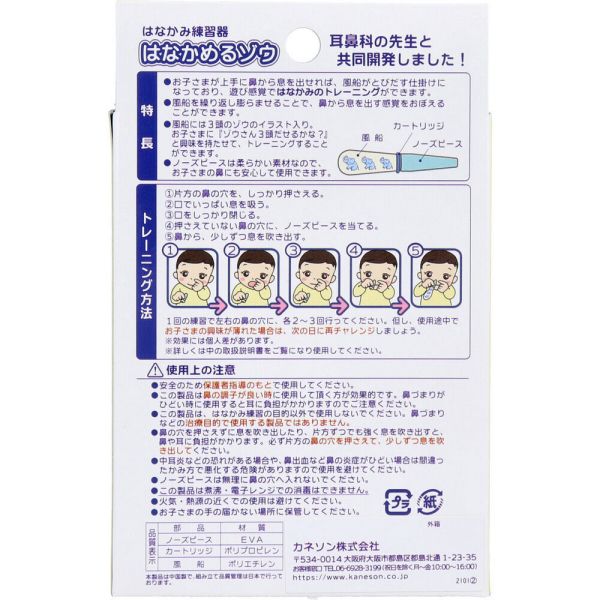 ピジョン 親子で乳歯ケア ジェル状歯みがき ぷちキッズ ぶどう味 50g