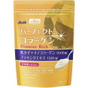 パーフェクトアスタコラーゲン パウダー プレミアリッチ 約30日分 228g