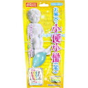 お風呂で小便小僧(笑) 25g(1包入)