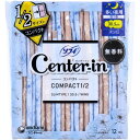 ソフィ センターイン コンパクト1/2 多い夜用 スリム ハネつき 無香料 12個入