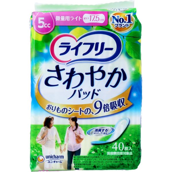 饤ե꡼ 䤫ѥå ѥ饤 5cc 40