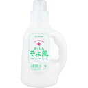 そよ風 液体せっけん ボトル 1.1L