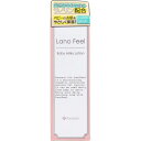 カネソンピア ラノフィール ベビーミルキーローション 80mL