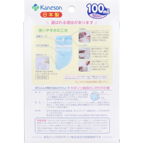 KINTO(キントー) BONBO ストローカップ 200ml ブルーグレー キッズ ベビー 食洗機使用可 26380