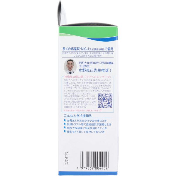 KINTO(キントー) BONBO ストローカップ 200ml ブルーグレー キッズ ベビー 食洗機使用可 26380