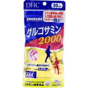DHC グルコサミン2000 20日分 120粒入