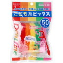 デントファイン こども糸ピックス 50本入
