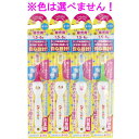 デントファイン こども歯ブラシ 園児用 ふつう 1本入 ※単品販売(色柄指定不可)