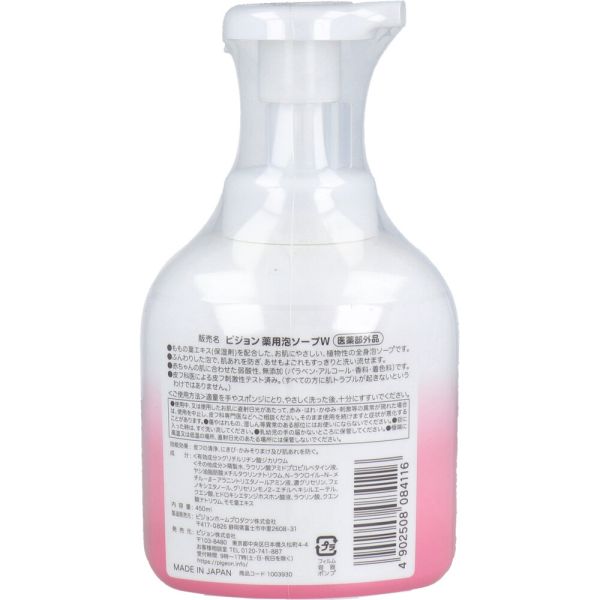 ピジョン 薬用全身泡ソープ ももの葉 450mL