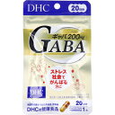 DHC GABAギャバ 20日分 20粒入