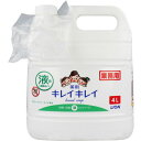 業務用 キレイキレイ 薬用ハンドソープ 4L(4)