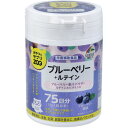 おやつにサプリZOO ブルーベリー+ルテイン 75日分 150粒入