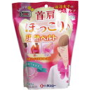 温活女子のからだケア 首肩ほっこり温熱ベルト ピンク 1個入