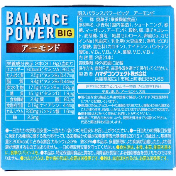 【3個セット】ヘルシークラブ プロテイン15ウエハース レモンバニラ味(6枚入）×3個セット 【正規品】 ※軽減税率対象品【t-5】