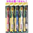 デンタルプレステージ 幅広ヘッド歯ブラシ かため 1本 ※単品販売(色柄指定不可)